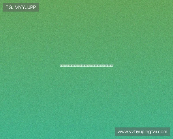 乐球体育下载帮助用户快速获取世界杯实时战况和赛事精彩回放的优质体育平台介绍 乐球体育下载帮助用户快速获取世界杯实时战况和赛事精彩回放的优质体育平台介绍